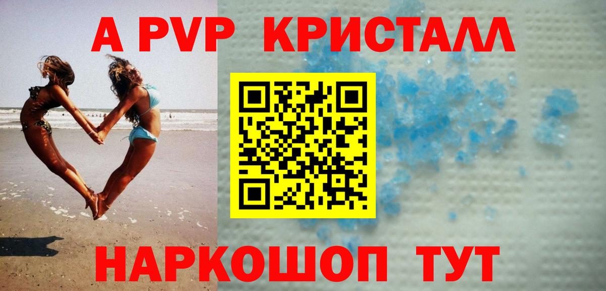 Alpha PVP  Вход с VPN  Alfa_PVP СК КРИС  Миллерово  Alpha PVP СК  Alfa_PVP Соль 