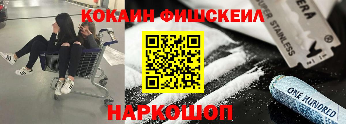 COCAIN VHQ  наркота  COCAIN Боливия  Миллерово  Вход с VPN 