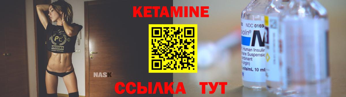 Миллерово  КЕТАМИН VHQ  kraken ссылки  Вход с VPN  Кетамин ketamine 