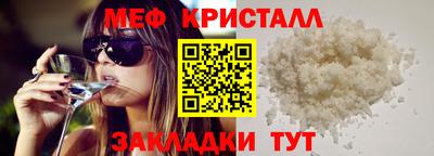 СК Гусиноозёрск
