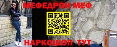 СК Гусиноозёрск