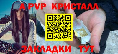 первитин Гусь-Хрустальный