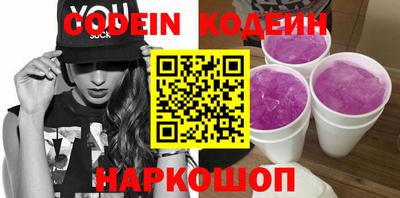 СК Гусиноозёрск