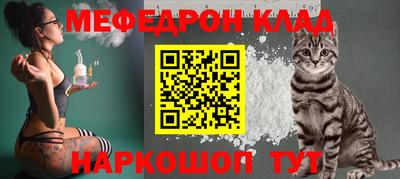 СК Гусиноозёрск
