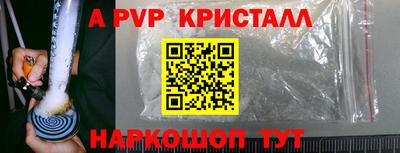 СК Гусиноозёрск