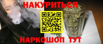 гашиш Гусев