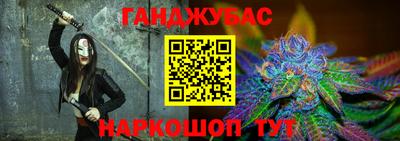 гашиш Гусев