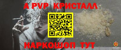 гашиш Гусев