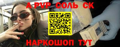 СК Гусиноозёрск