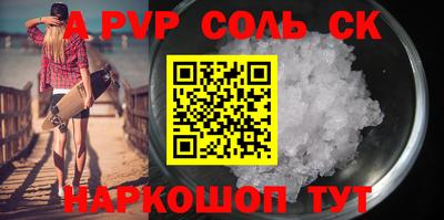СК Гусиноозёрск