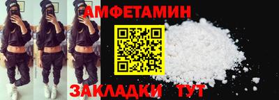 СК Гусиноозёрск