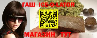 гашиш Гусев