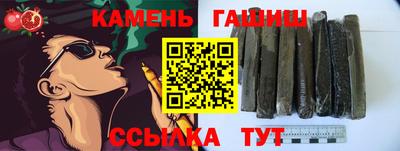 СК Гусиноозёрск