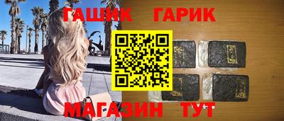 первитин Гусь-Хрустальный