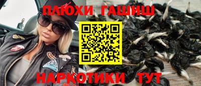первитин Гусь-Хрустальный