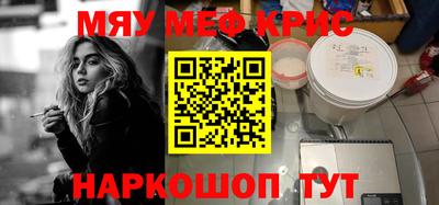 СК Гусиноозёрск