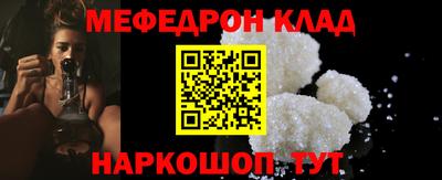 первитин Гусь-Хрустальный