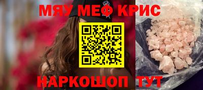первитин Гусь-Хрустальный