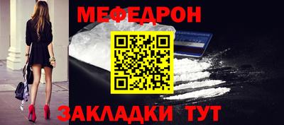 первитин Гусь-Хрустальный