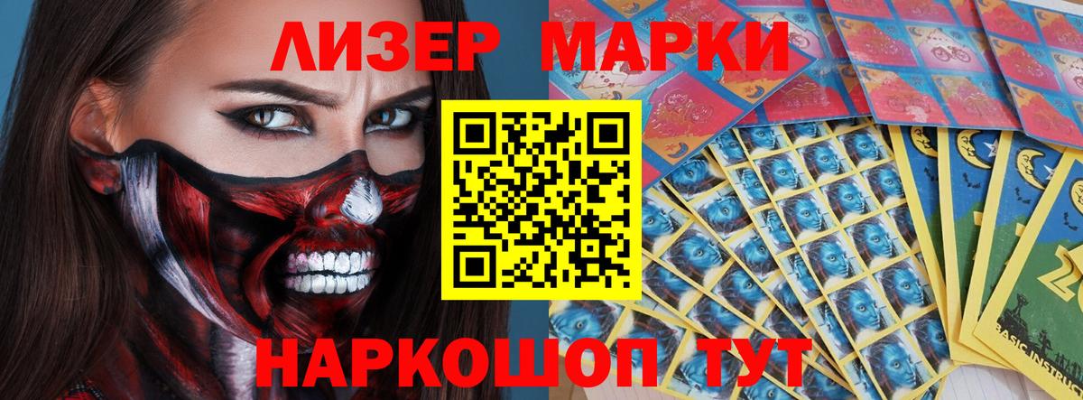 Лсд 25 экстази кислота  Вход с VPN  Лсд 25 экстази ecstasy  LSD-25 экстази  Миллерово 