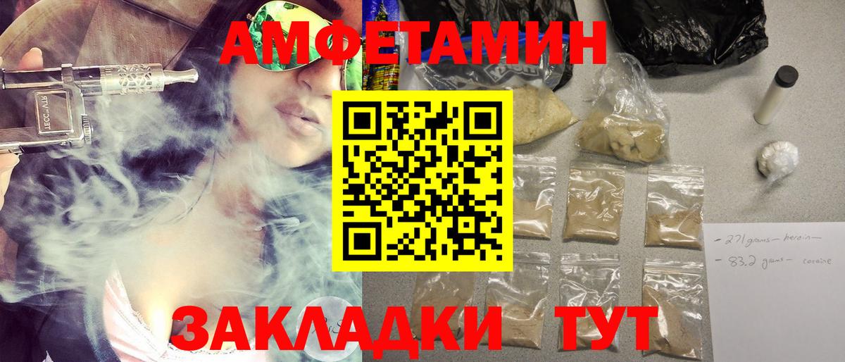 Метамфетамин кристалл  Вход с VPN  Миллерово 