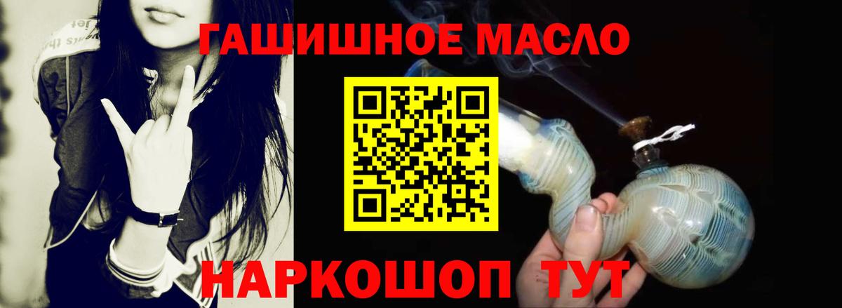 ТГК жижа  Дистиллят ТГК вейп с тгк  Вход с VPN  где найти   Миллерово 